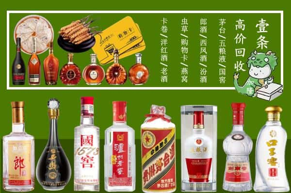 延边和龙市跃国烟酒经营部