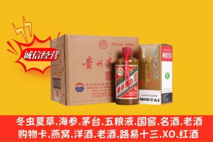 延边和龙市求购回收精品茅台酒