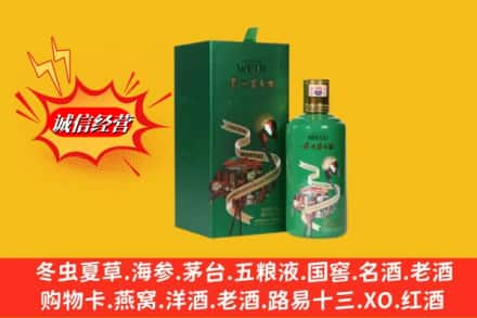 延边和龙市求购回收出口茅台酒