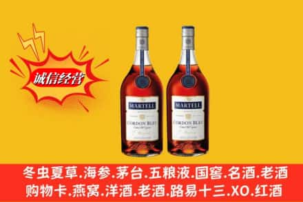 延边和龙市高价上门回收洋酒蓝带价格