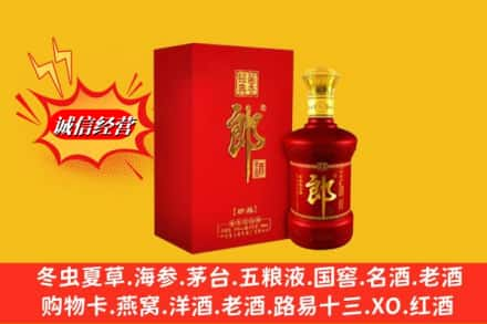 延边和龙市求购回收珍品郎酒