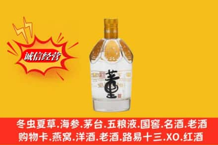 延边和龙市回收老董酒