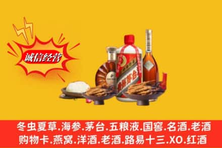 延边和龙市烟酒回收礼品