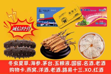 延边和龙市回收高档礼品